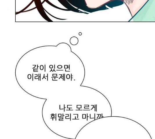 플레이, 플리 102화 129