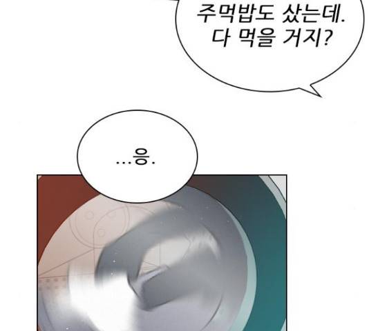 플레이, 플리 102화 130