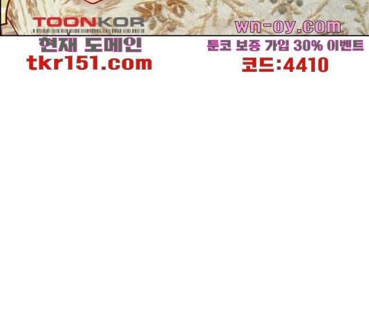플레이, 플리 102화 135
