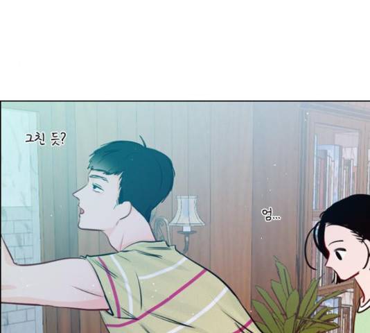 플레이, 플리 102화 138