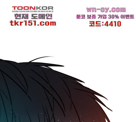 플레이, 플리 102화 145