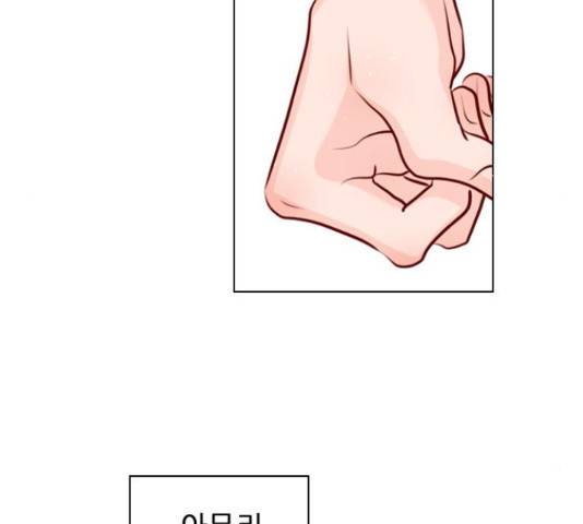 플레이, 플리 102화 150