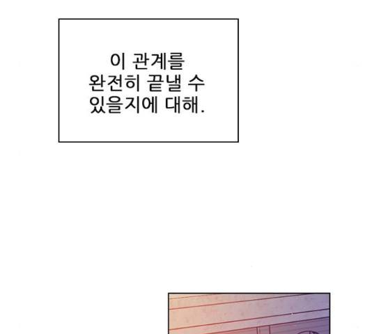 플레이, 플리 102화 152