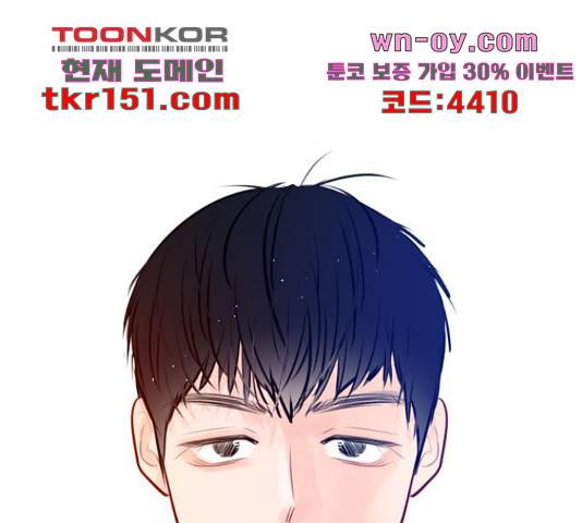 플레이, 플리 102화 154