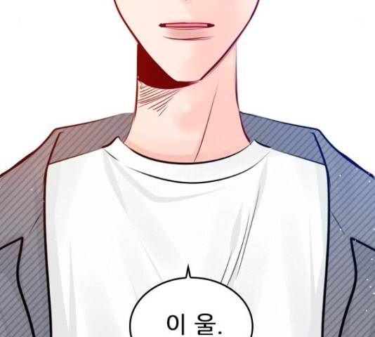 플레이, 플리 102화 155