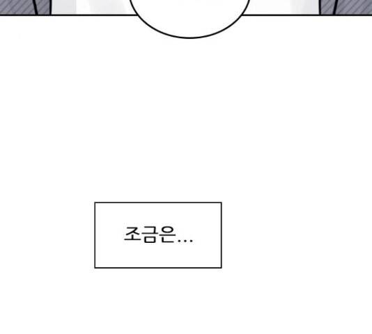 플레이, 플리 102화 156