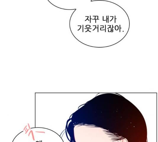 플레이, 플리 102화 158