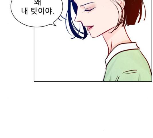플레이, 플리 102화 159