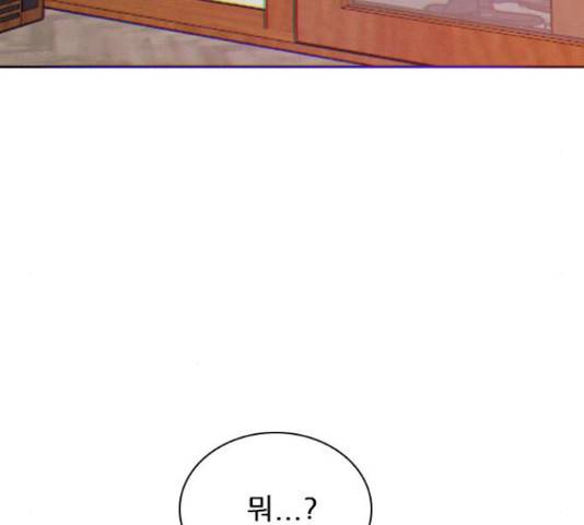 플레이, 플리 102화 168