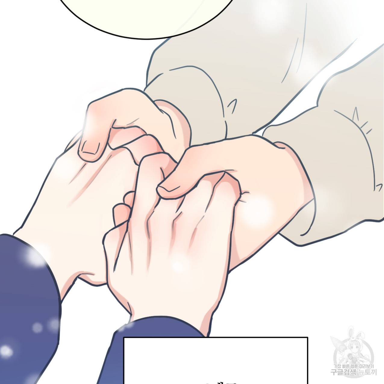 어브노말 룸메이트 13화 15