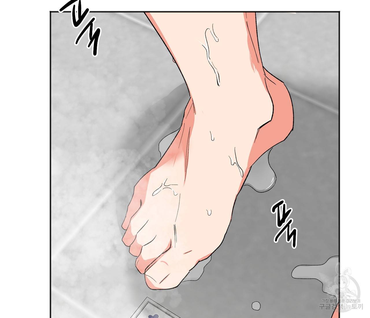 러브 온에어 17화 72
