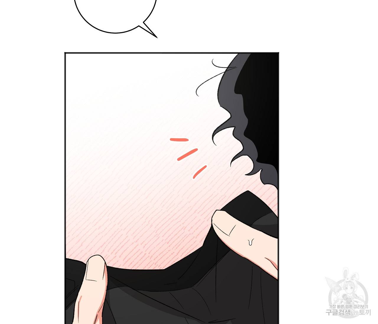 러브 온에어 17화 77