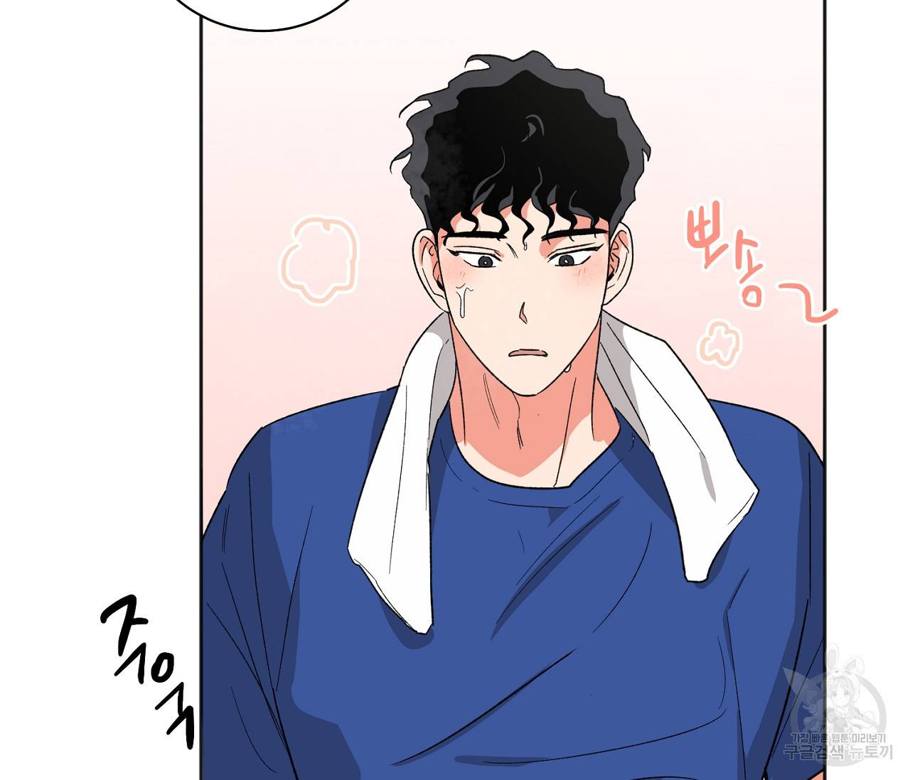 러브 온에어 17화 84