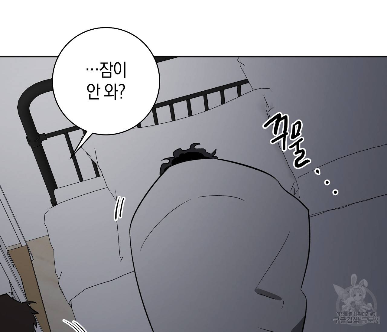 러브 온에어 17화 103