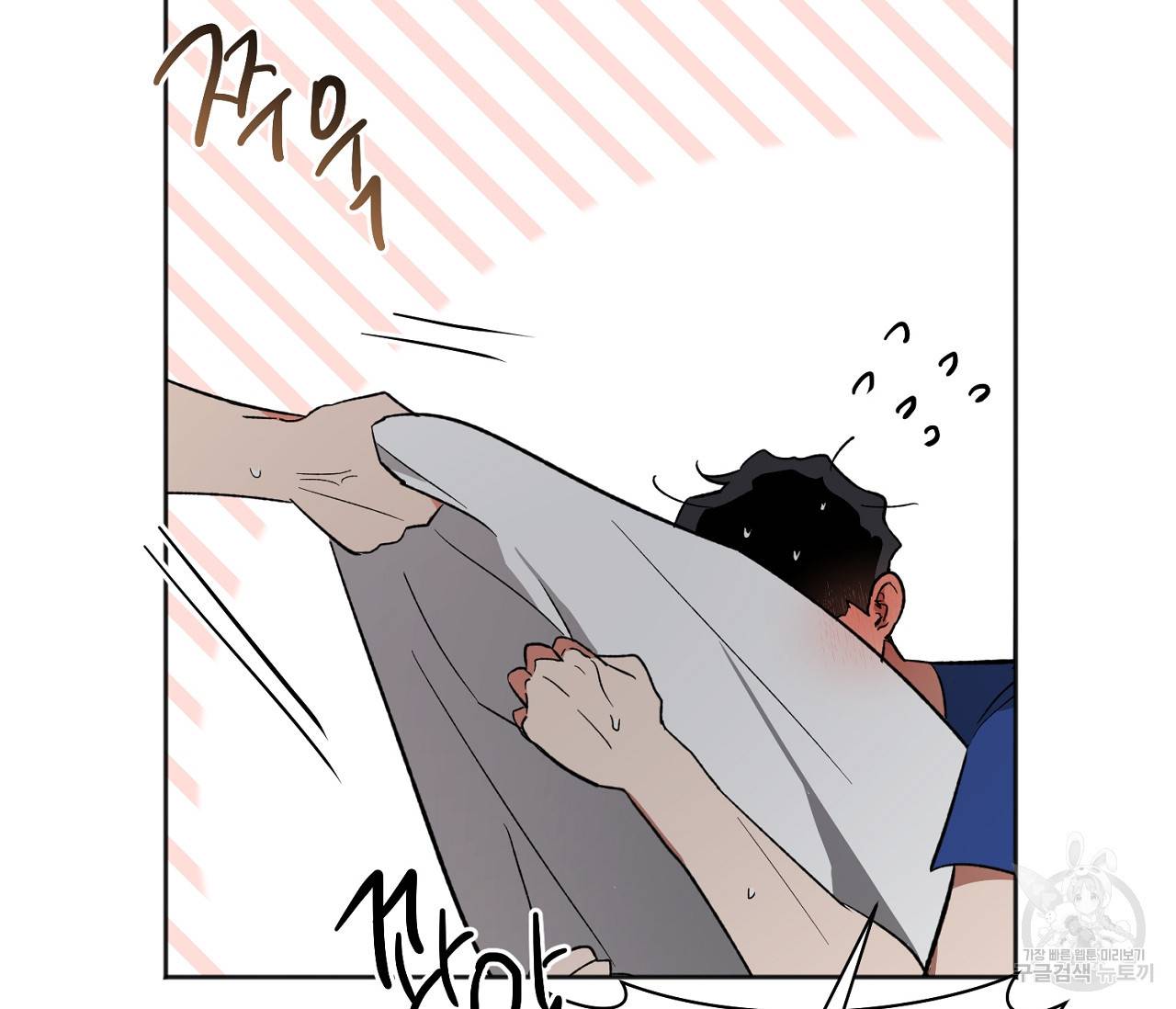 러브 온에어 17화 106