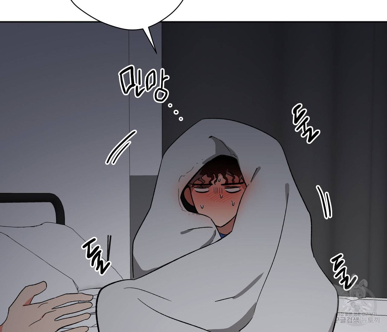 러브 온에어 17화 116