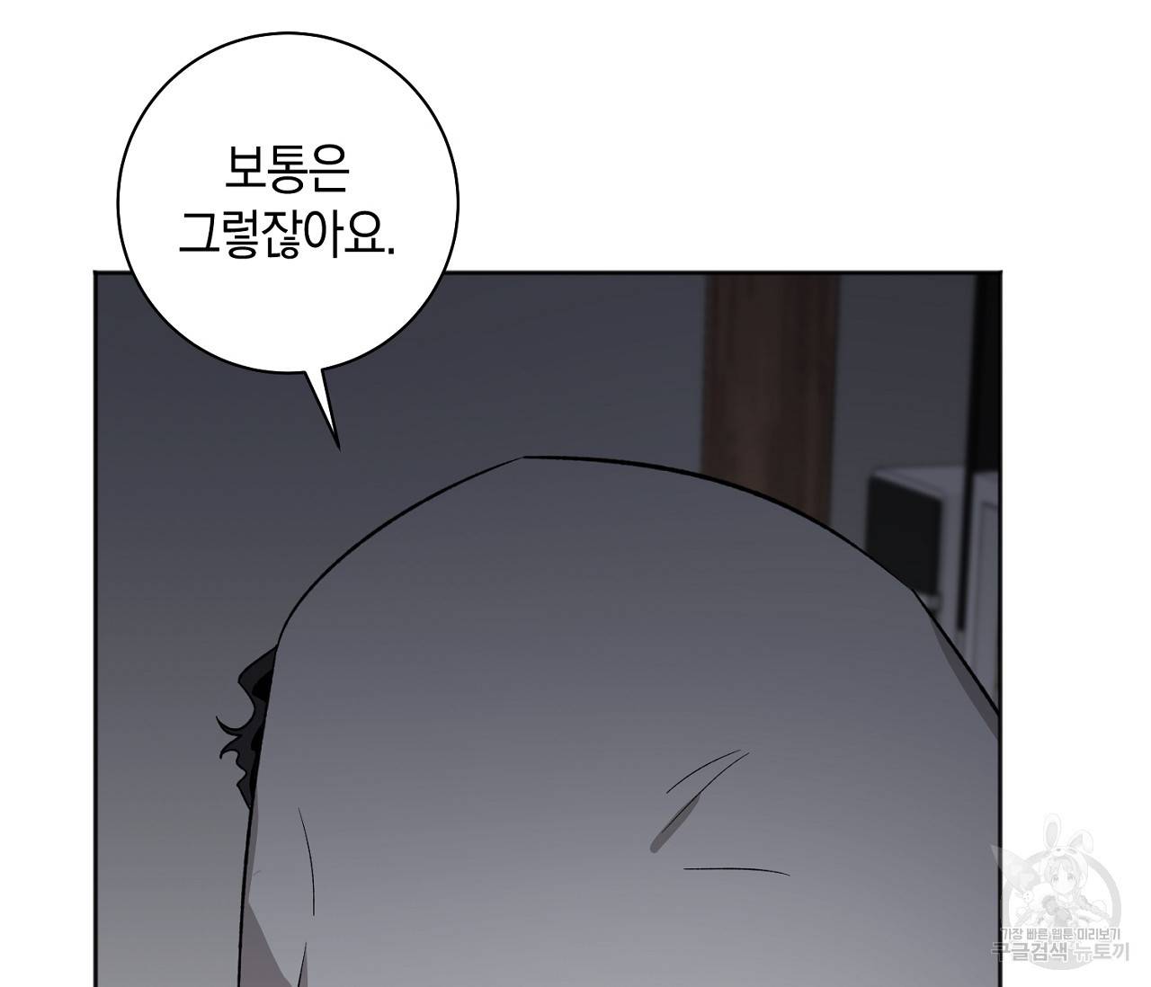 러브 온에어 17화 131