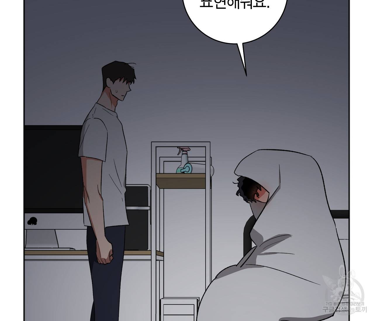 러브 온에어 17화 146