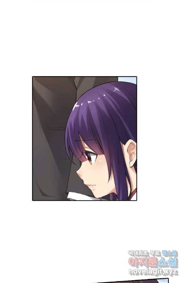 무기가게 사장님 117화 4