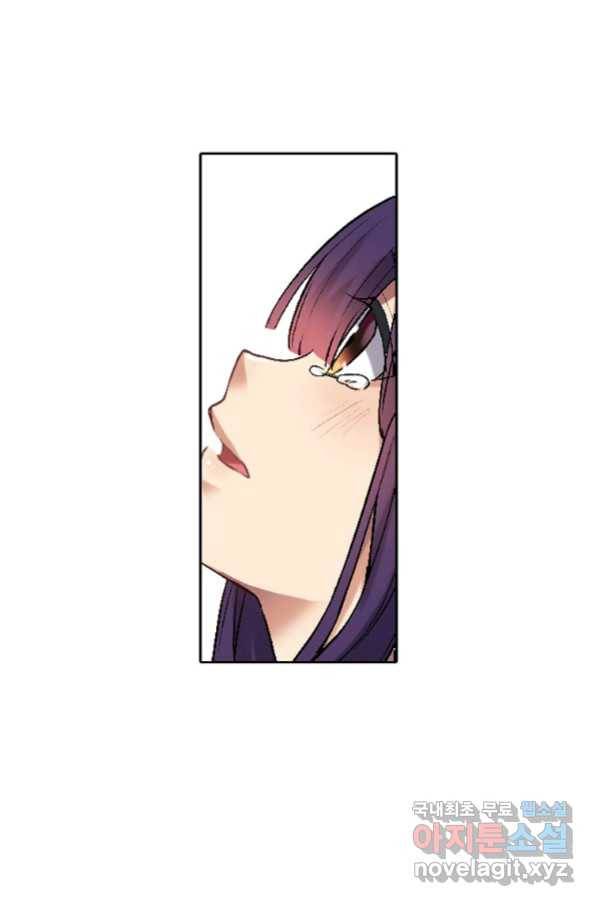 무기가게 사장님 117화 20