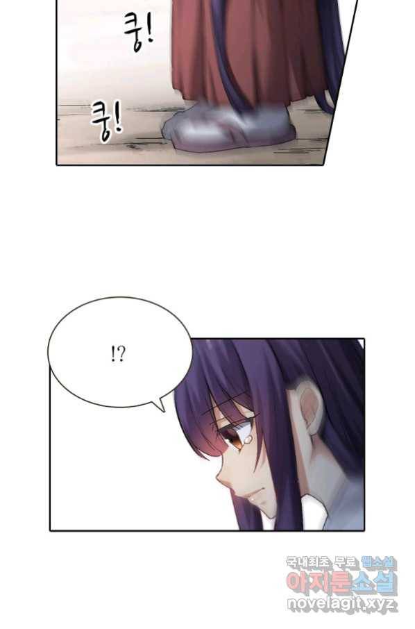 무기가게 사장님 117화 31
