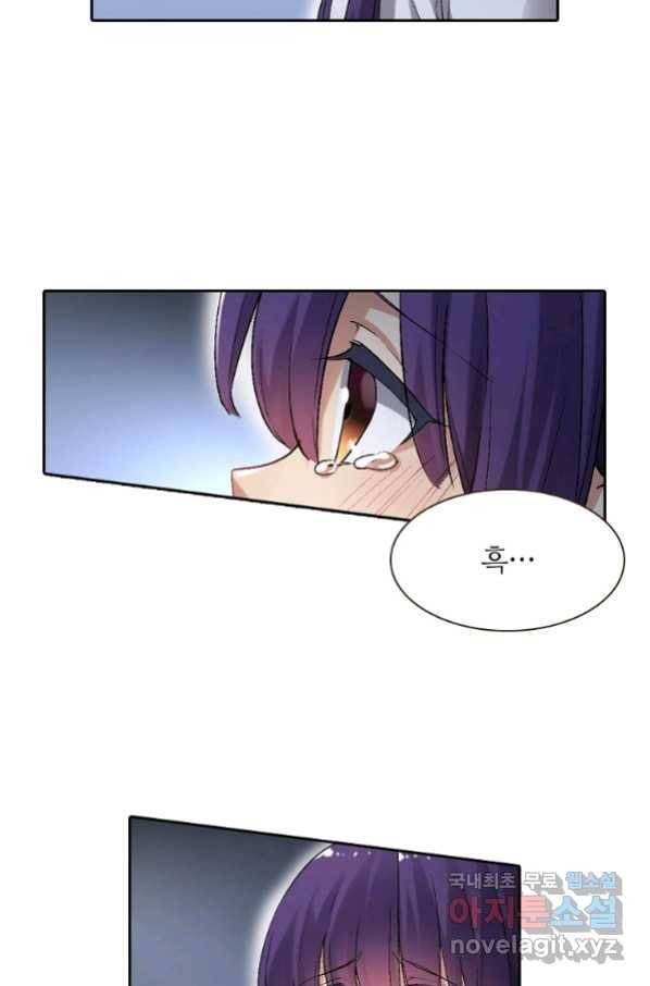 무기가게 사장님 117화 40
