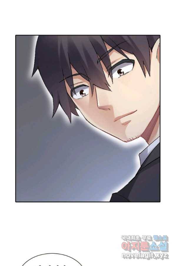 무기가게 사장님 117화 47