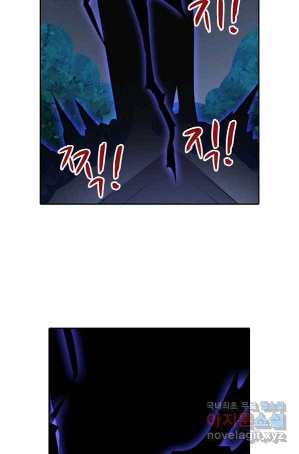 무기가게 사장님 117화 55