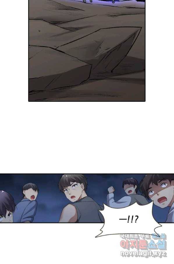 무기가게 사장님 117화 57