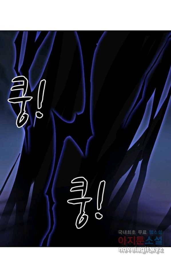 무기가게 사장님 117화 58