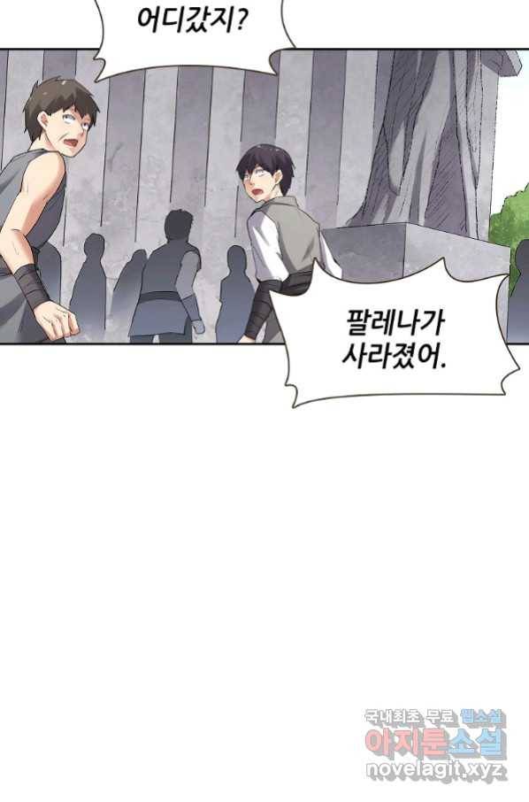 무기가게 사장님 117화 64