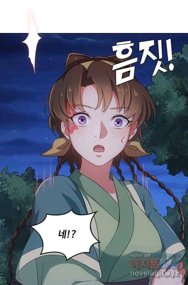 의천도룡기 122화 16