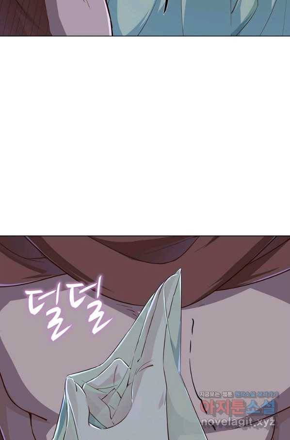 의천도룡기 122화 24