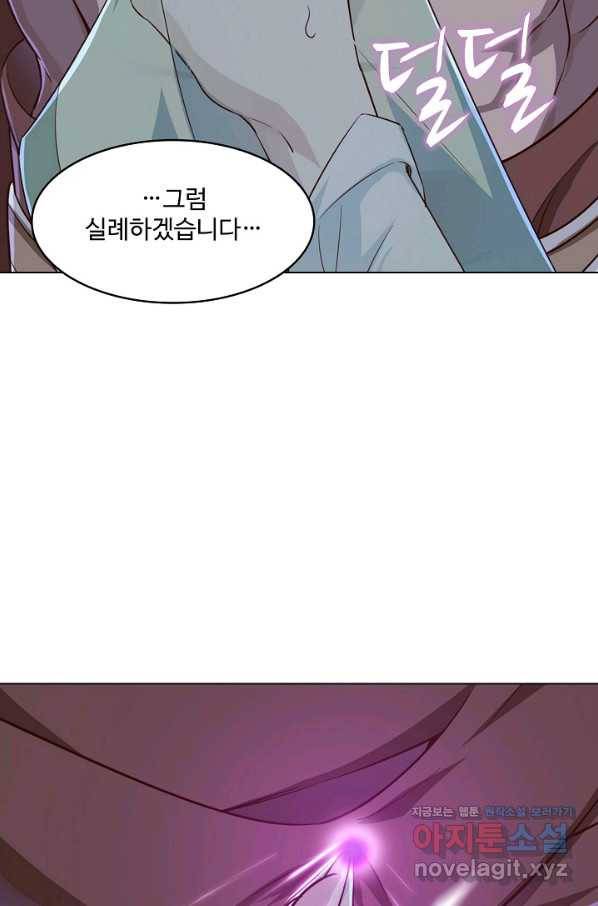 의천도룡기 122화 25