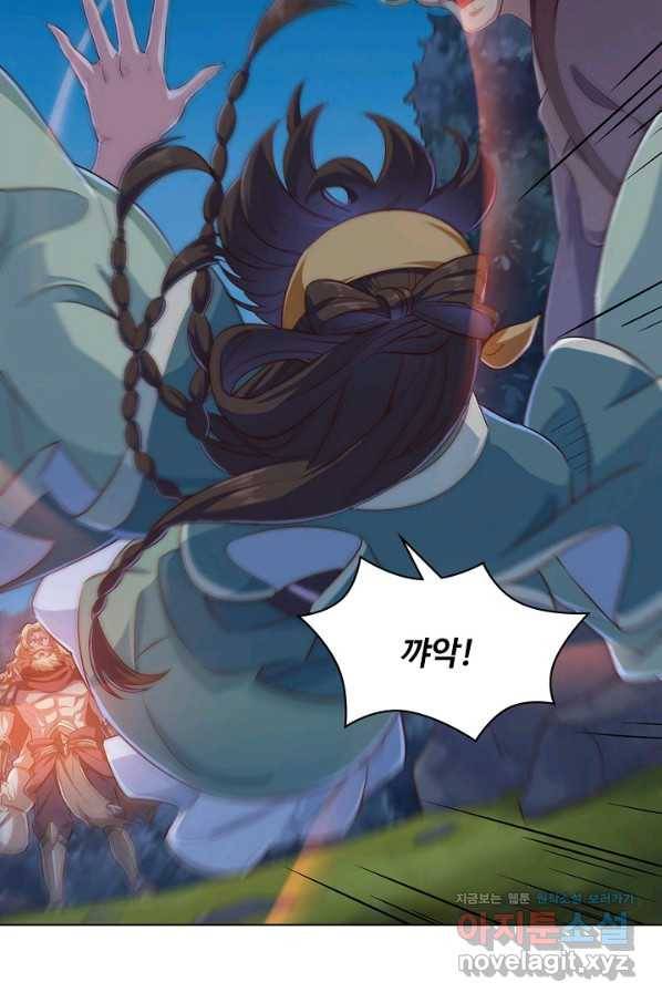 의천도룡기 122화 30