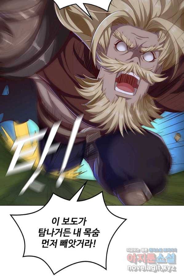 의천도룡기 122화 40