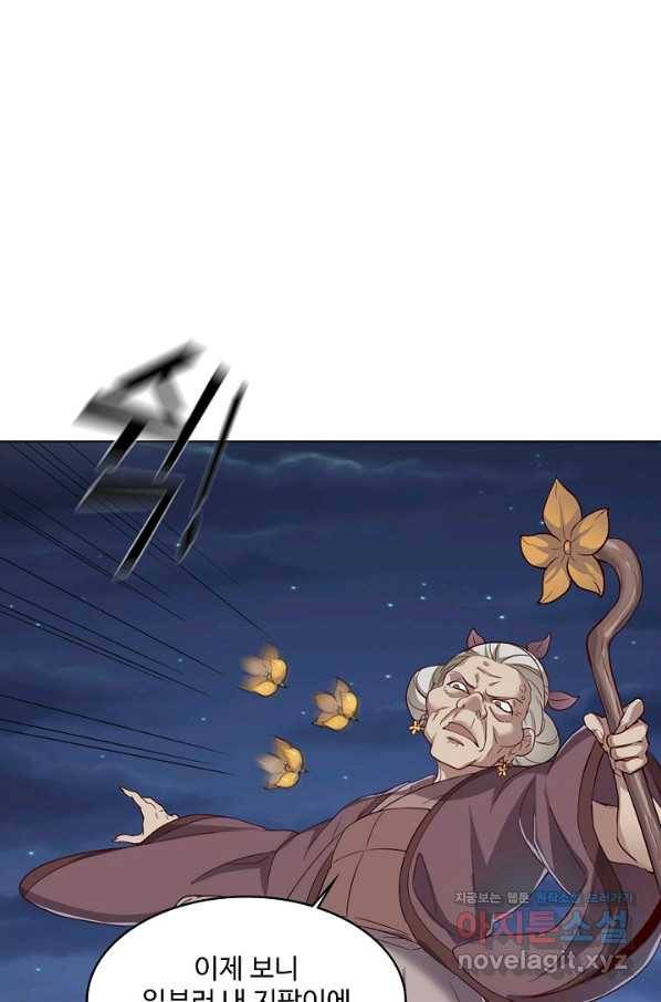 의천도룡기 122화 52