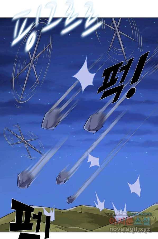 의천도룡기 122화 61