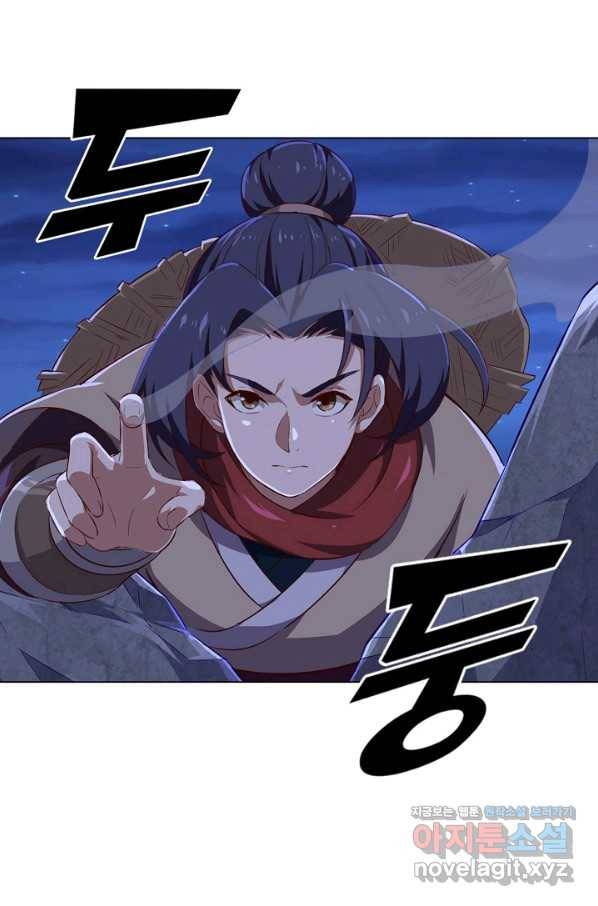 의천도룡기 122화 64
