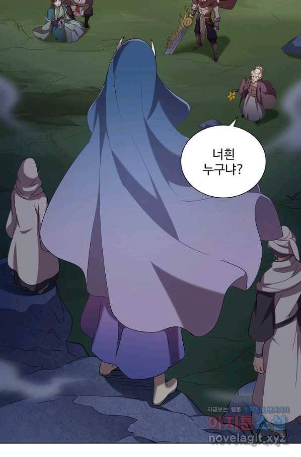 의천도룡기 122화 75