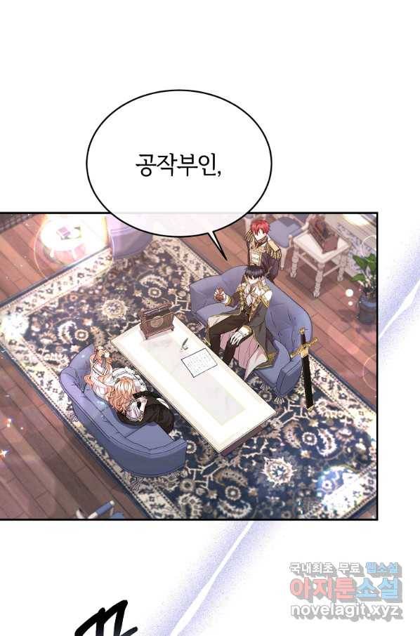 진짜 딸이 돌아왔다 28화 1