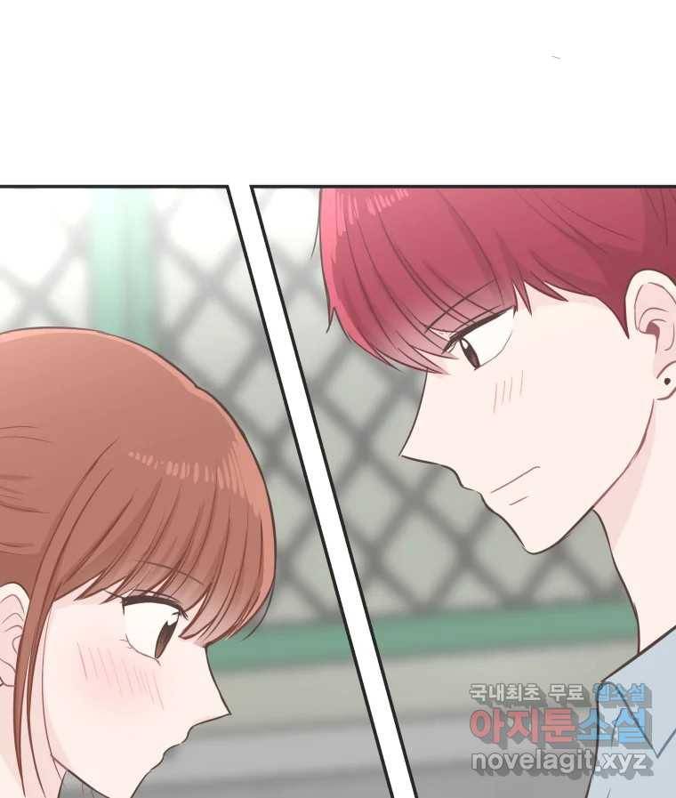 교환 남녀 25화 32