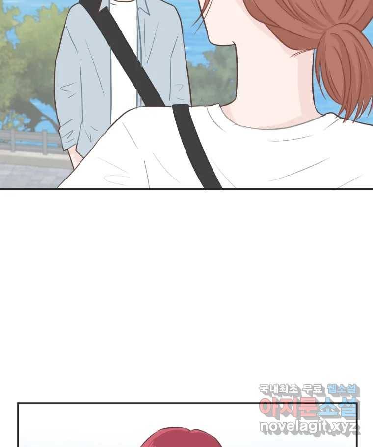 교환 남녀 25화 56