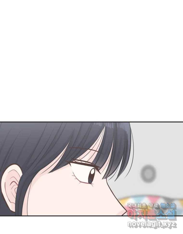 교환 남녀 25화 63