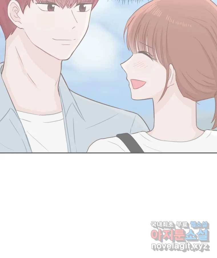 교환 남녀 25화 69