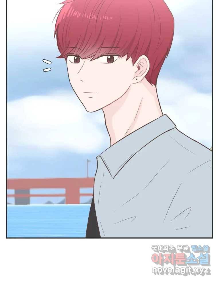 교환 남녀 25화 92