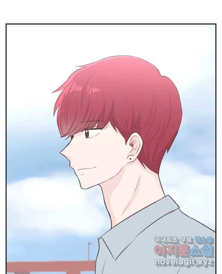 교환 남녀 25화 93