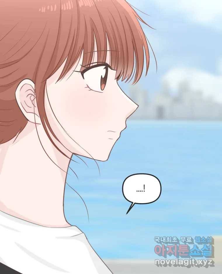 교환 남녀 25화 95