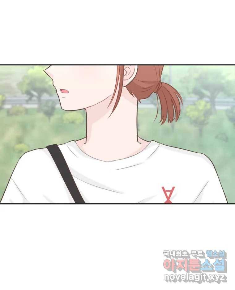 교환 남녀 25화 98