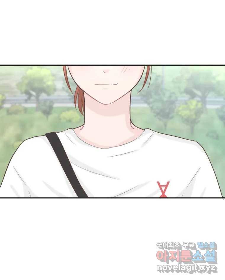 교환 남녀 25화 99
